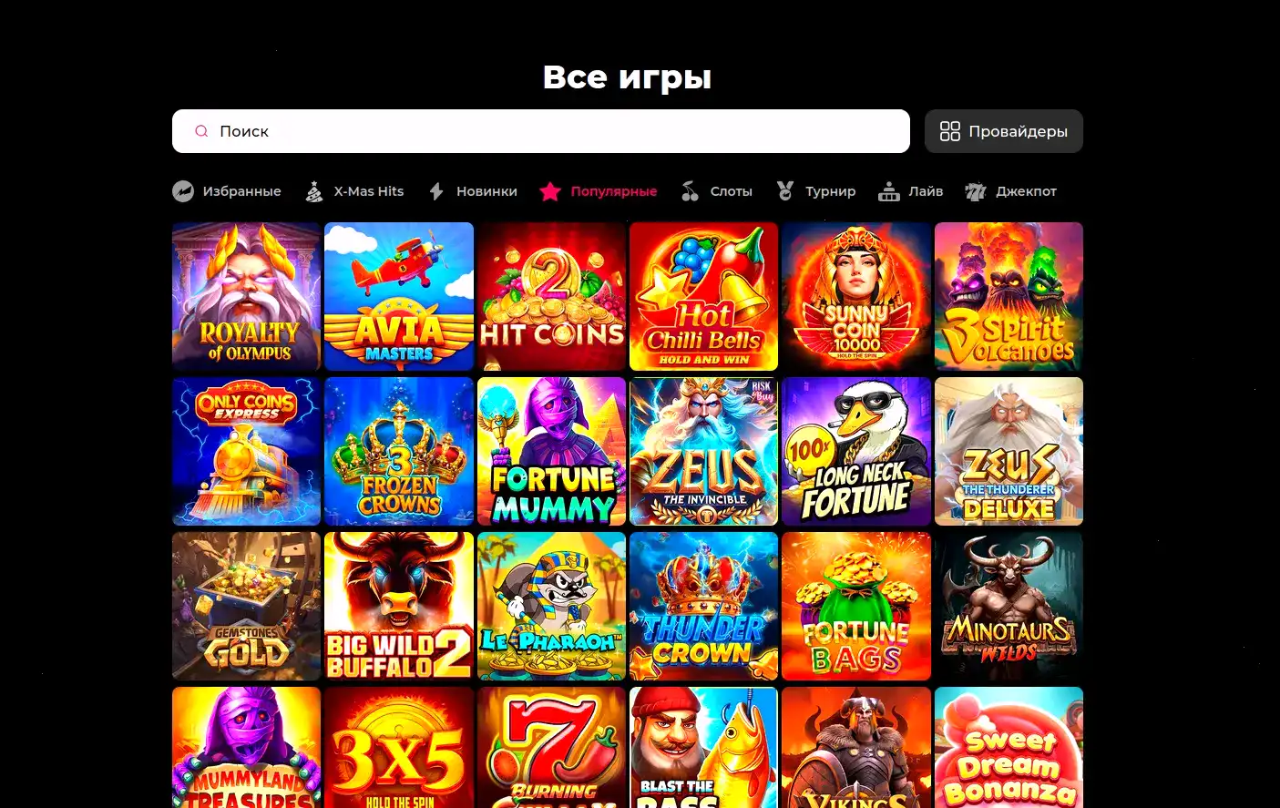 Интерфейс казино Ггбет с играми